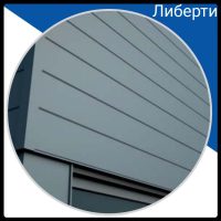 Фасадні панелі "Ліберті" Модуль Україна 0,5 мм Ral 7024