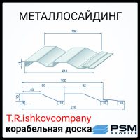 Металосайдинг Корабельна дошка 0,45 мм RAL 9003 білий
