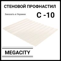 Фарба Ceresit CT-42, 14 кг