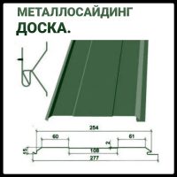 Металосайінг • Дошка • RAL 6005 • 0,4 мм • Китай