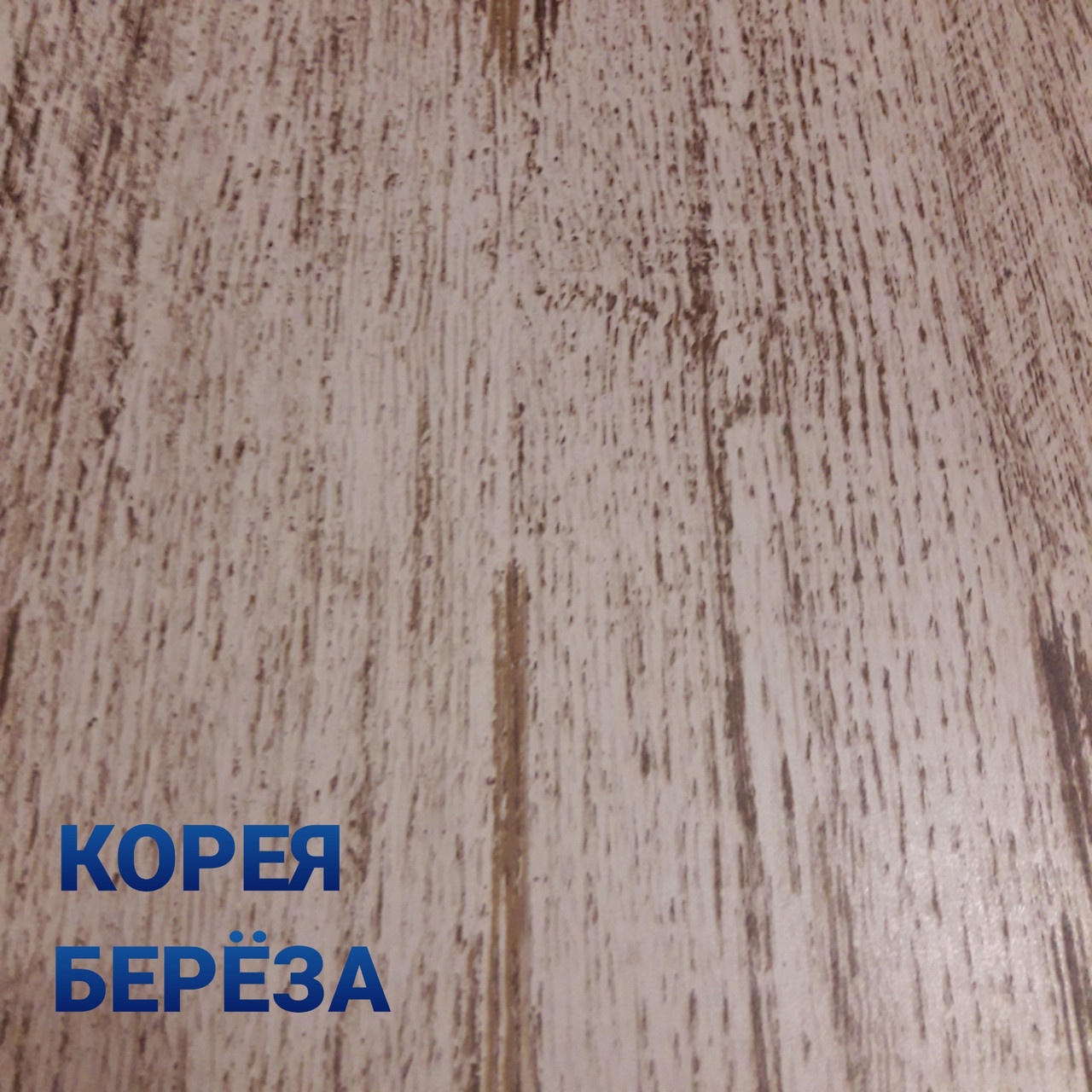 Гладкий лист PRINTECH береза Південна Корея 0,4 мм 1 Гладкий лист PRINTECH береза Південна Корея 0,4 мм
