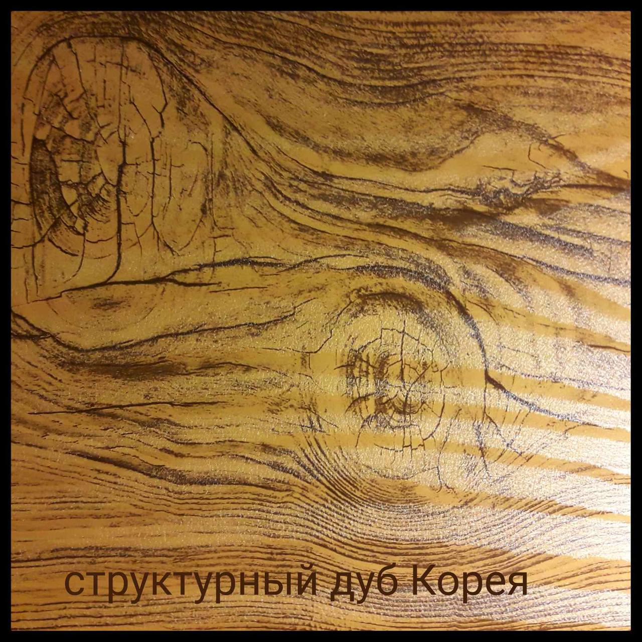 Рулонна сталь ⁇ Printch ⁇ золотий дуб ⁇ 0.4 мм ⁇ Китай. 9 Рулонна сталь ⁇ Printch ⁇ золотий дуб ⁇ 0.4 мм ⁇ Китай. - Зображення 9