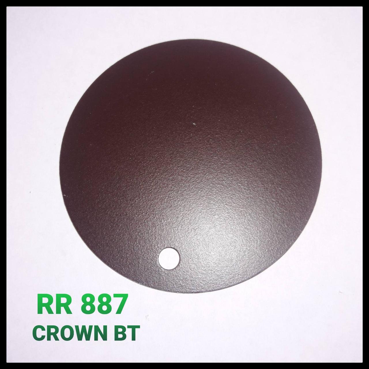 Лист 0,5 мм | RR 2H3 | CROWN BT | Ruukki 40 | SSAB 5 Лист 0,5 мм | RR 2H3 | CROWN BT | Ruukki 40 | SSAB - Зображення 5