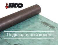 Підкладковий килим Armourbase Pro