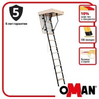 Сходи на горщик Oman Mini Termo (90x60) H265