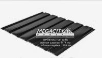 Профнастил покрівельний С-18 (RAL 8017) 0,5 Arcelor Mittal
