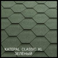 М'яка гнучка черепиця Katepal Classic KL зелений з тінню