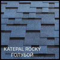 Гнучка черепиця Katepal роккі синій із тінню упк 3 м2.