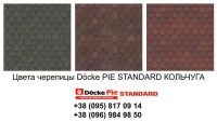 Бітумова черепиця  ⁇  Döcke PIE Standard Кольчуга