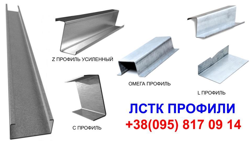 Ω (омега) — профіль 20x17x50x17x20 4 Ω (омега) — профіль 20x17x50x17x20 - Зображення 4