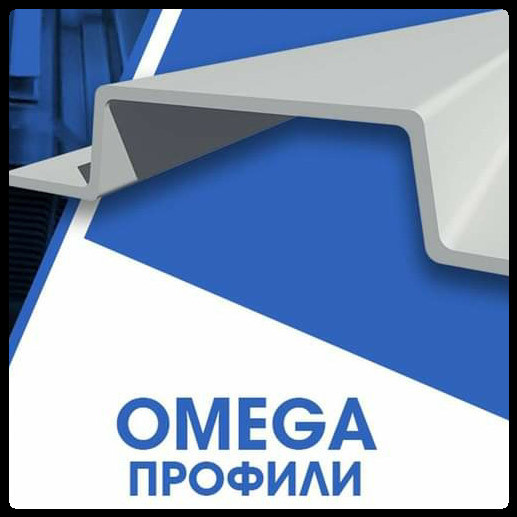 Ω (омега) — профіль 20x17x50x17x20 1 Ω (омега) — профіль 20x17x50x17x20