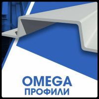 Омега-профіль (Оцинкований) 20х20х60х20х20х0.9 мм