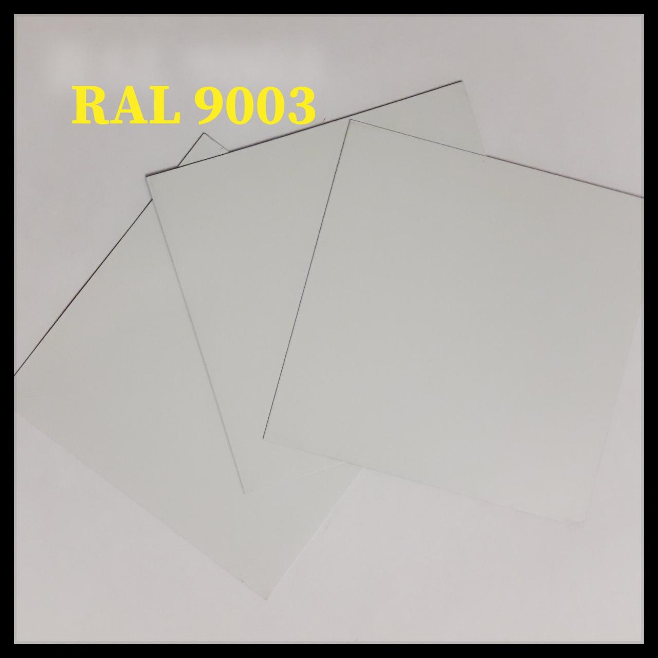 Гладкий Лист 0,5 мм / Arcelor Mittal / RAL 9003 5 Гладкий Лист 0,5 мм / Arcelor Mittal / RAL 9003 - Зображення 5