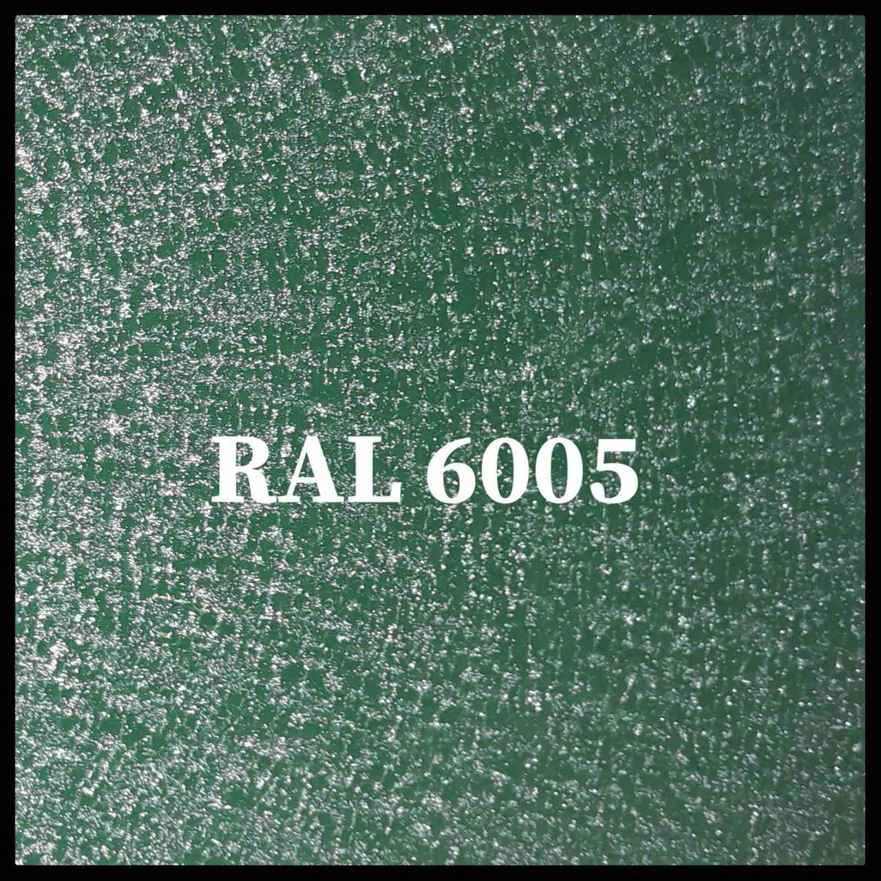 Гладкий лист 0,45 • матовий • Marcegaglia ® • RAL 6005 1 Гладкий лист 0,45 • матовий • Marcegaglia ® • RAL 6005