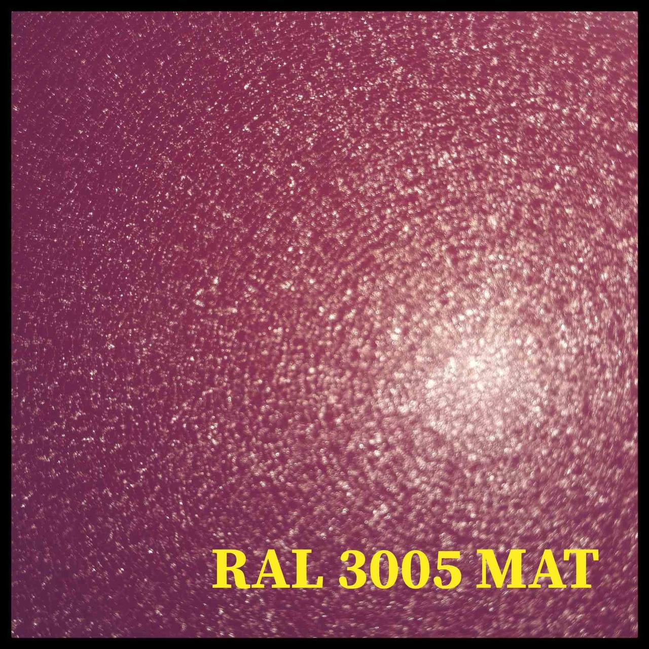 Гладкий Лист 0,5 мм / Arcelor Mittal / RAL 3005 Mатовий 3 Гладкий Лист 0,5 мм / Arcelor Mittal / RAL 3005 Mатовий - Зображення 3