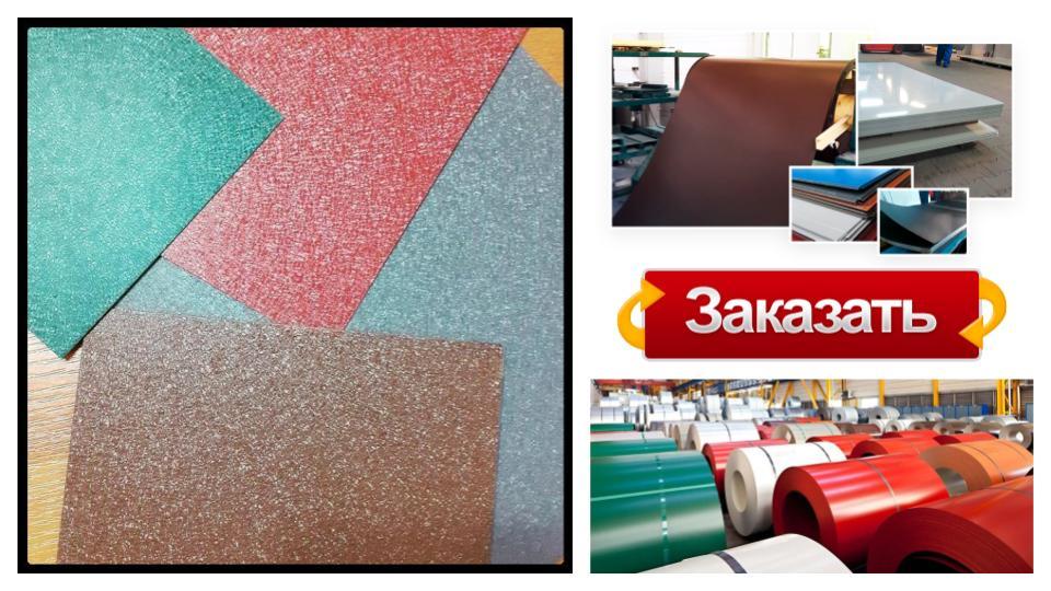 Сталь 0,5 мм листова RAL | MittalSteel 9 Сталь 0,5 мм листова RAL | MittalSteel - Зображення 9