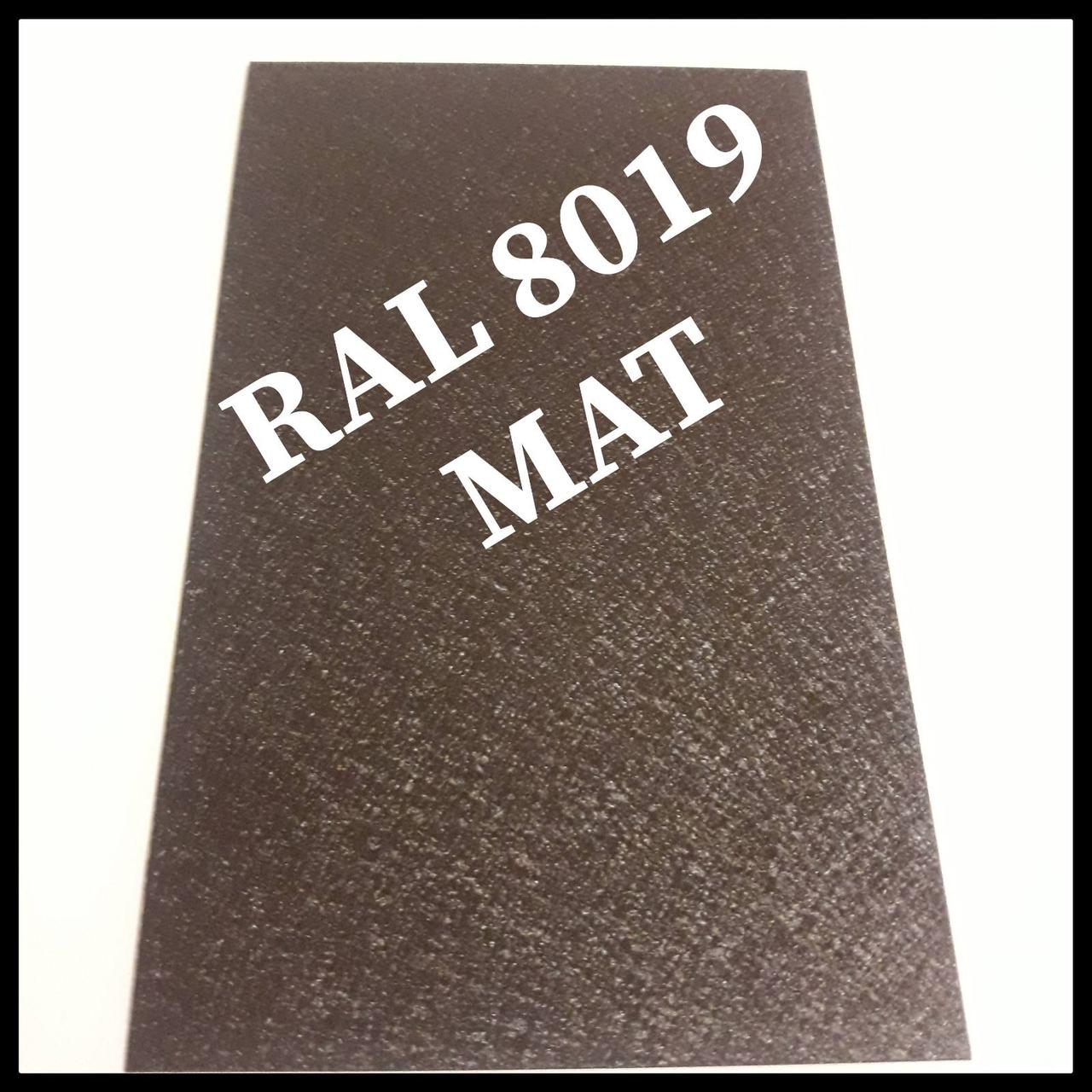 Гладкий Лист 0,5 мм Arcelor Mittal / RAL 8019 / Mатовий 7 Гладкий Лист 0,5 мм Arcelor Mittal / RAL 8019 / Mатовий - Зображення 7