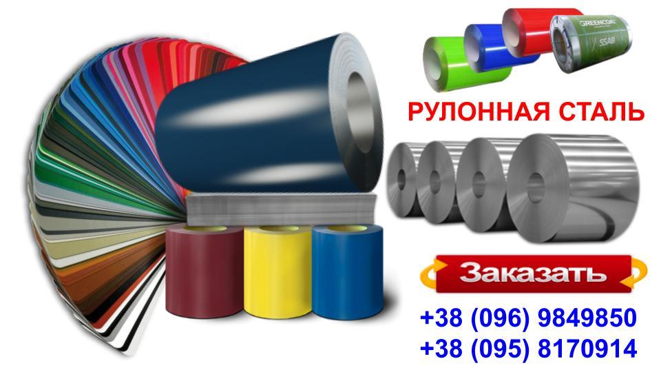 Рулонна сталь — гладкий лист із полімерним покриттям 0,5 мм 9006 10 Рулонна сталь — гладкий лист із полімерним покриттям 0,5 мм 9006 - Зображення 10