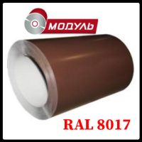 Рулони оцинковані 0,5 мм RAL 8017 (із глянсовим полімерним покриттям) "Модуль Україна"