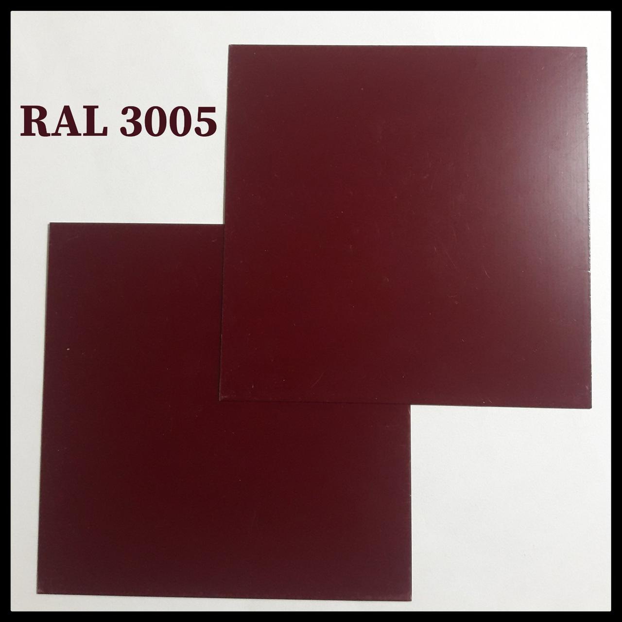 RAL 3005 — 0,7 мм / Гладкий Лист / Dongbu Steel 7 RAL 3005 — 0,7 мм / Гладкий Лист / Dongbu Steel - Зображення 7