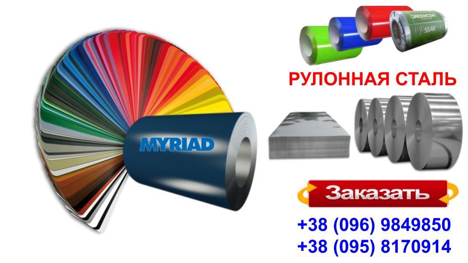 Гладкий лист PE — 0,45 мм RAL 6005 3 Гладкий лист PE — 0,45 мм RAL 6005 - Зображення 3