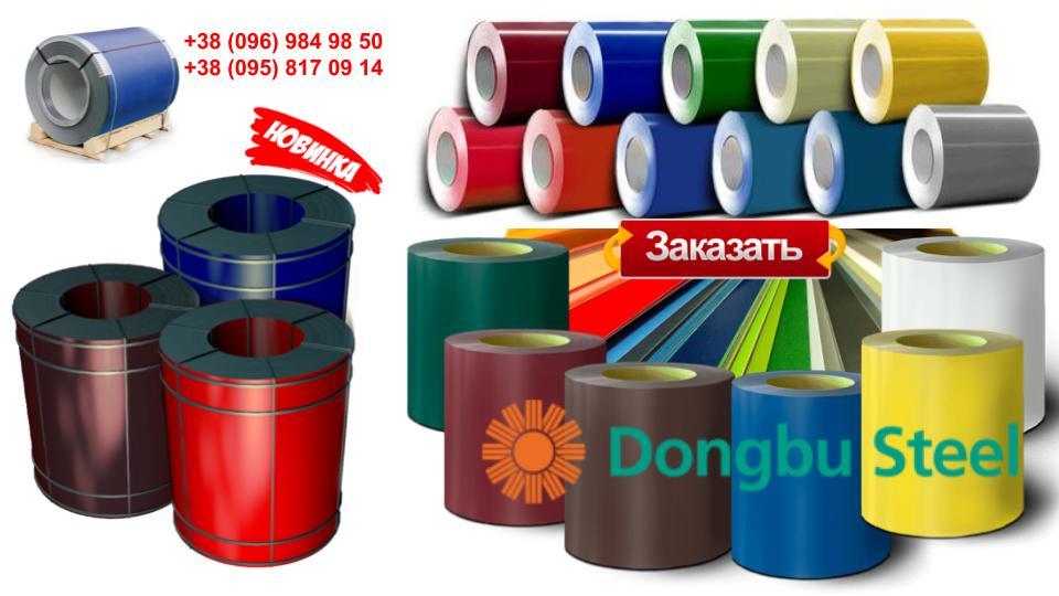 Гладкий лист "Dongbu Steel" ( Корея) 0,5 мм — з полімерним покриттям RAL — 5 Гладкий лист "Dongbu Steel" ( Корея) 0,5 мм — з полімерним покриттям RAL — - Зображення 5