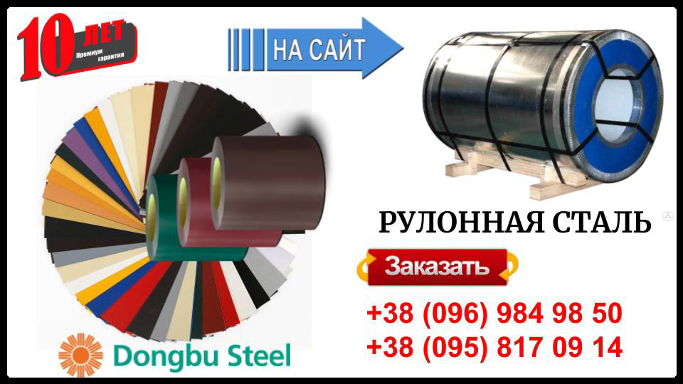 RAL 5010 — 0,7 мм / Гладкий Лист / Dongbu Steel 8 RAL 5010 — 0,7 мм / Гладкий Лист / Dongbu Steel - Зображення 8