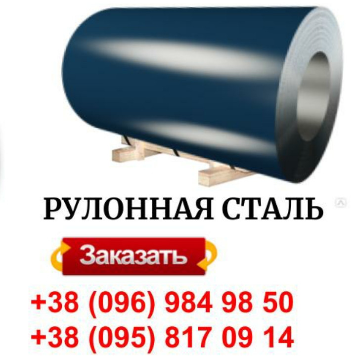 RAL 9002 — Гладкий лист 0.7 мм 6 RAL 9002 — Гладкий лист 0.7 мм - Зображення 6