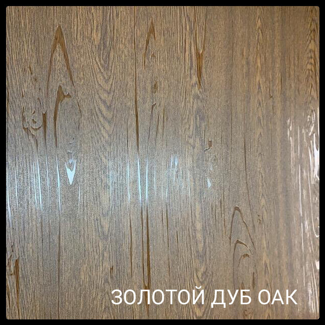 Рулонна сталь ⁇ Printch ⁇ золотий дуб ⁇ 0.4 мм ⁇ Китай. 1 Рулонна сталь ⁇ Printch ⁇ золотий дуб ⁇ 0.4 мм ⁇ Китай.