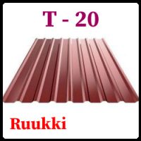 Профнастил універсальний T-20 Ruukki 0,45 мм (глянець)