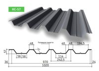 Профнастил — Н 57. 0,5 мм RAL 5010
