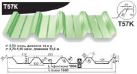 Профнастил — Т 57 Pruszynski. 0,5 мм RAL 3016