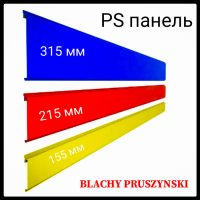 Фасадні PS панелі "Blachy-Pruszynski" 0,5 мм 215 P (Глянець)