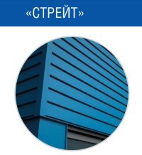 Фасадні панелі — Стрейт  ⁇  PE 0,5  ⁇  RAL 8019