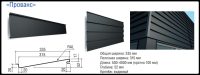 Фасадні панелі — Прованс 0,5 мм PE  ⁇  RAL 1003
