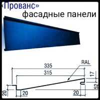 Фасадні панелі — Прованс 0,5 мм PE  ⁇  RAL 5005