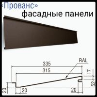 Фасадні панелі - Прованс 0,5 мм PE  ⁇  RAL 8019