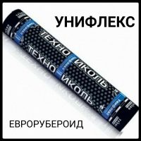 Уніфлекс ЕКП 5.0 Єврорубероїд (10 м2) Sweetondale  ⁇