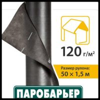 Пароізоляційна мембрана JUTA VAP 120