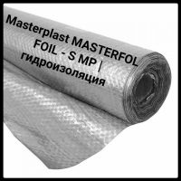 Masterplast MASTERFOL FOIL — S MP  / гідроізоляція  /75 м2/