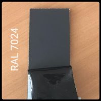 АКП "PROFILBOND"  4 мм |  7024 | RAL