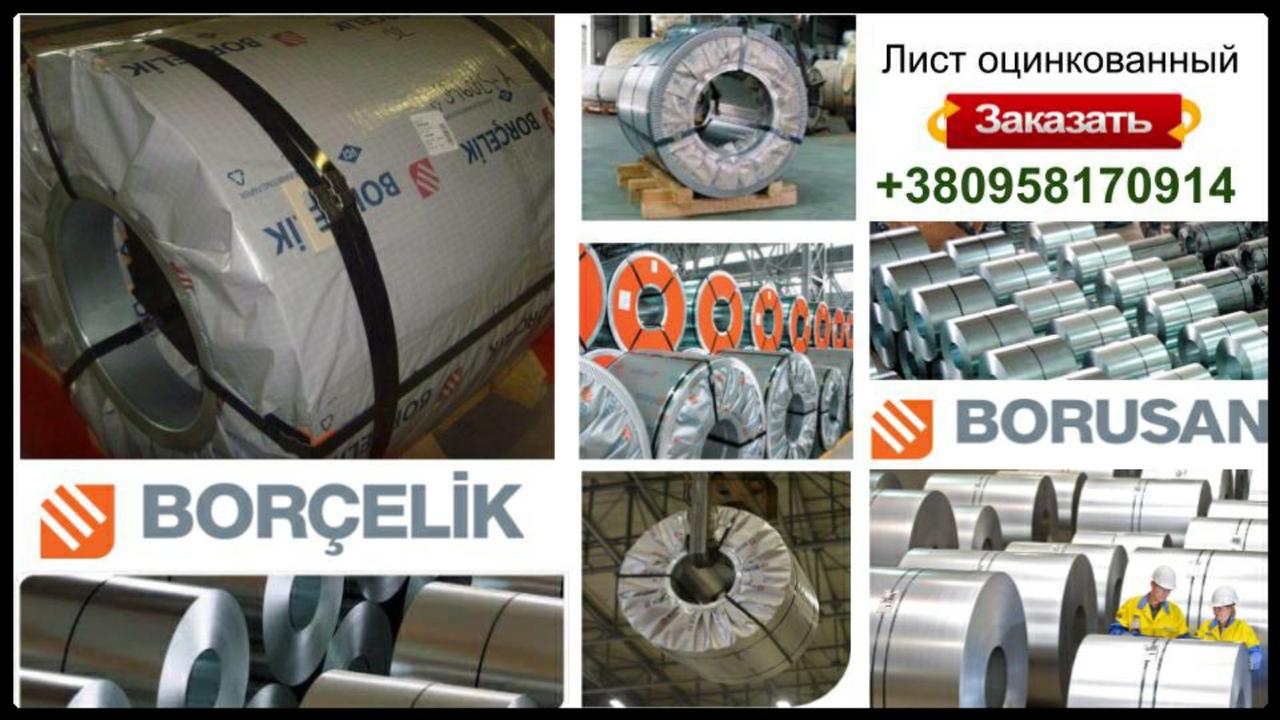 Лист оцинкований 0,45 мм холоднокатаний Borcelik 10 Лист оцинкований 0,45 мм холоднокатаний Borcelik - Зображення 10