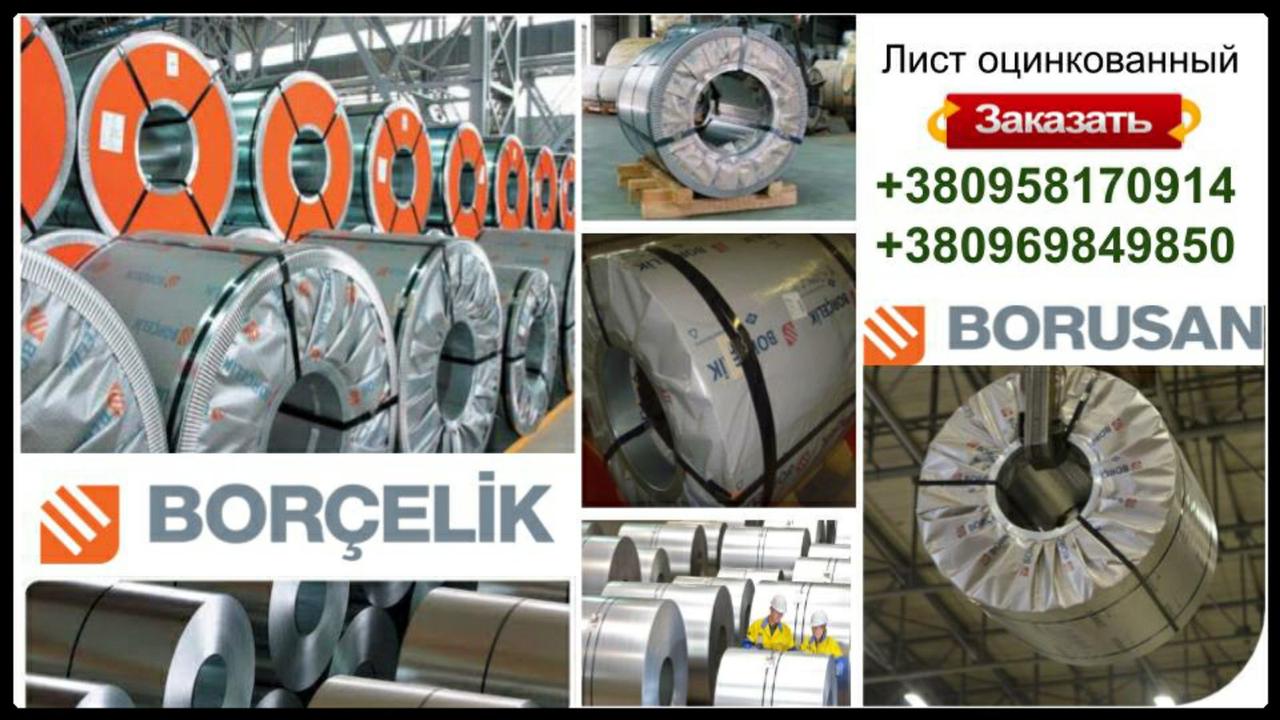 Лист оцинкований 0,9 мм холоднокатаний Borcelik 10 Лист оцинкований 0,9 мм холоднокатаний Borcelik - Зображення 10