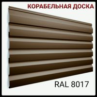 Металосайдинг 0,5 мм корабельна дошка RAL Польща