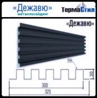 Фасадна панель — Дежавю 0,5 мм / PE / RAL 1015