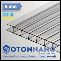 Стільниковий полікарбонат Soton Nano 6 мм Прозорий
