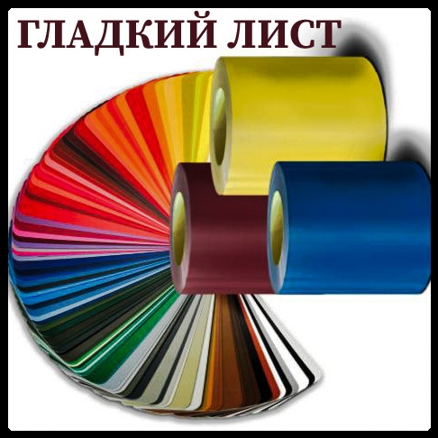 Рулонна сталь Китай ТМ WelFull 0.45 Matt 2 Рулонна сталь Китай ТМ WelFull 0.45 Matt - Зображення 2