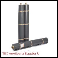 ПВХ мембрана Баудер ТЕРМОФОЛ У 15
