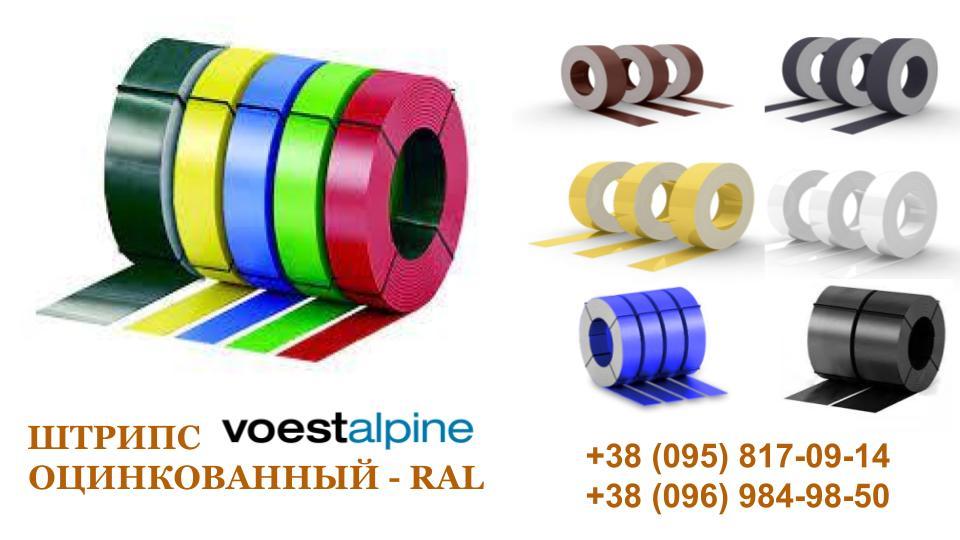 Листовий метал (670 мм) Novatik METAL FALTZ / ROBUST RAIN 4 Листовий метал (670 мм) Novatik METAL FALTZ / ROBUST RAIN - Зображення 4