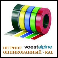 Листовий метал (670 мм) Novatik METAL FALTZ / ROBUST RAIN